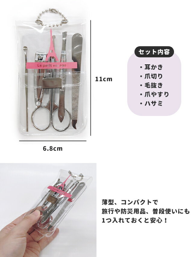 �ȥ�٥륨�����åȥ��å�(�����������ڤꡢ��ȴ�����ޤ䤹�ꡢ�ϥ���) 40-878 ������ �Ȥ����ʤ� �������Բ� 15�����᡼����OK��se0a072��