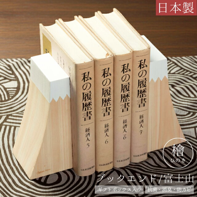 �֥å������ ���� �� ������ �ٻλ� ������� ��� ��ê ���ڤ� �֥å�������� ��Ω�� ���ߤ� Ĵ���ǽ �ޥ������å� ���� ���ե� �ץ쥼��� �Ҥ�...