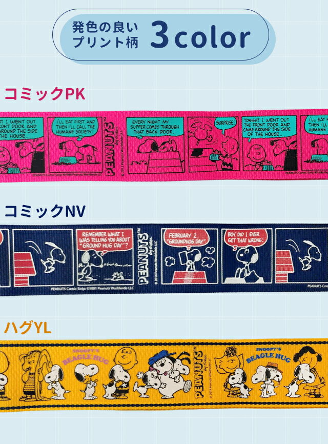 ���̡��ԡ� �����ĥ������٥�� ��󥿥å� ������� ���襤�� ����饯���� ����ե� SNOOPY ι�� �ȥ�٥� ������ 2�����᡼����OK(va1a061)