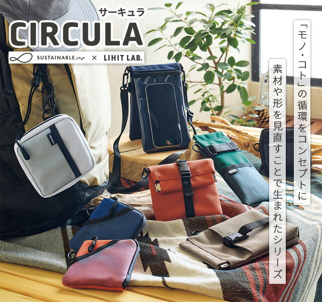 【メール便送料無料】リヒトラブ CIRCULA スクエアポーチ 小物ポーチ ミニポーチ 小さい コンパクト Dカン シンプル メイク コスメ 薬 ガジェット 大きく開く トラベル 旅行 メンズ レディース A-4601-mail(si1a216) griptone-10025021 スーツケース旅行用品のグリプトン サンプル画像2