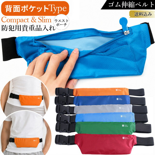楽天市場】ウエストポーチ ベルト（日用品雑貨・文房具・手芸）の通販
