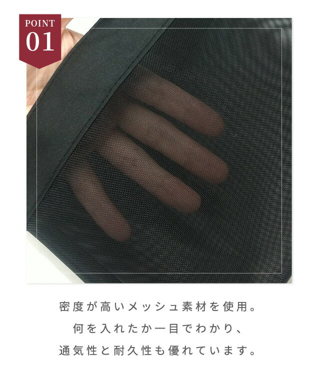 ＼楽天1位／【メール便送料無料】GPT メッシュ スパバッグ ポーチ セット 温泉バッ...