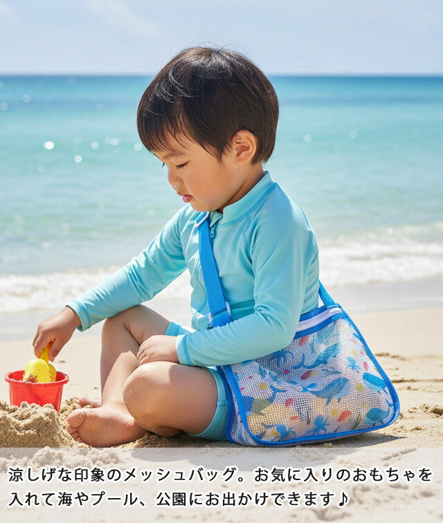 【メール便送料無料】キッズ ショルダーバッグ ...の紹介画像2