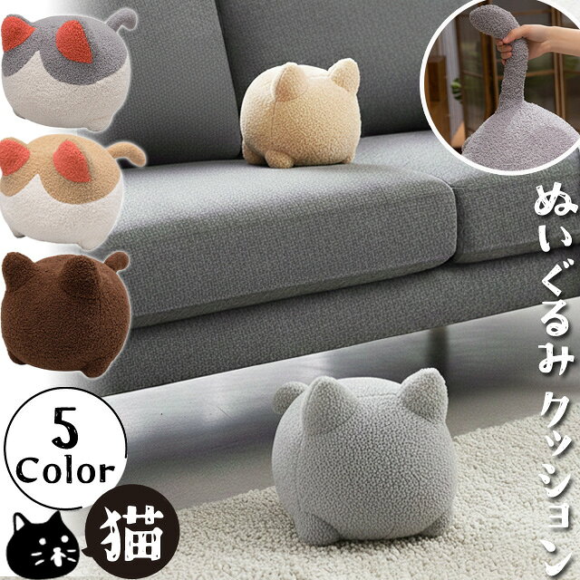 楽天市場】猫 ハチワレ クッションの通販
