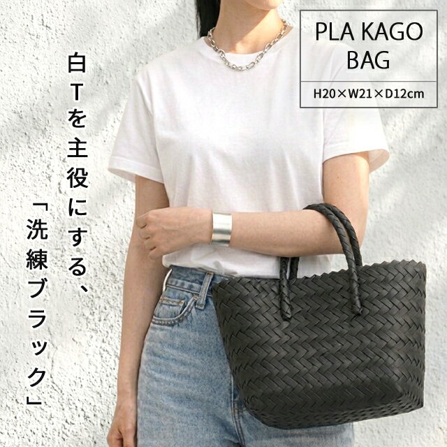 樂天商城 - ミニかごバッグ ハンドバッグ トート 黒 無地 かご 小 サイズ ストロー PP バッグ 肩掛け 手提げ プラカゴ ミニトート 小さい コンパクト 横型 横長 編みかごバッグ おしゃれ A6 収納 インテリア GPT(gu1c816)【送料無料】