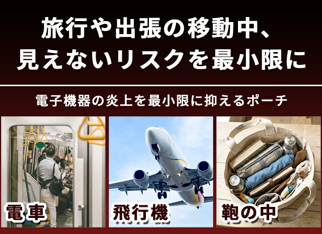モバイルバッテリー ポーチ 防炎タイプ 耐火 【 リチウムイオン電池の発火対策に 】 防火 燃えにくい 難燃 耐火ポーチ 耐火袋 ガジェットポーチ スマホ 貴重品 収納 持ち運び 旅行 機内持ち込み FP400NB 2点迄メール便OK(hi0a249) griptone-10024823 スーツケース旅行用品のグリプトン サンプル画像3