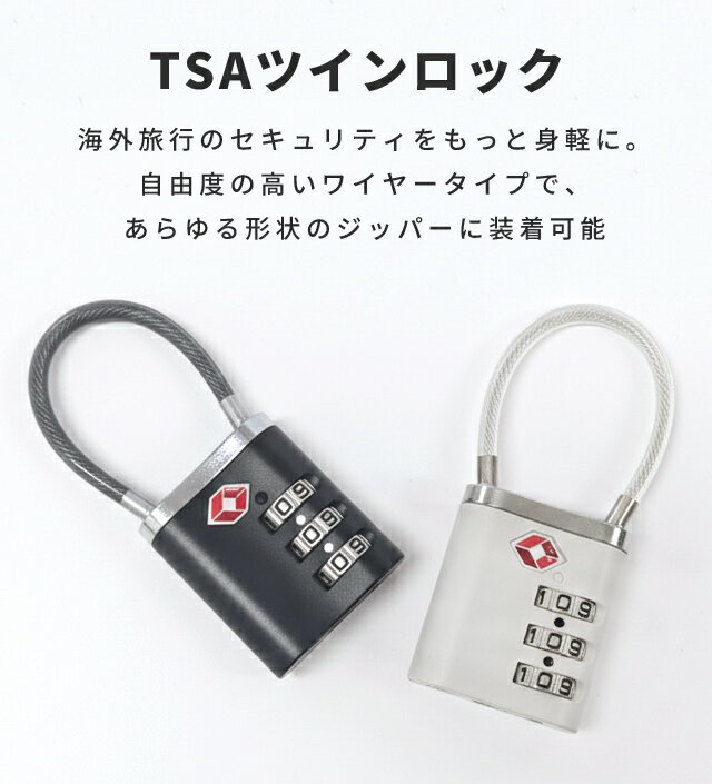 ����ŷ1�̡� TSA���å� ����� �ĥ�����å� �� �� ������� 2WAY���� �� 3�� �� ���� �磻�䡼���å� �ž��ֹ� ����ι�� �ȥ�٥� �����ĥ����� �Хå� ���å��� ���� 002237 6�����᡼����OK(je1a010)