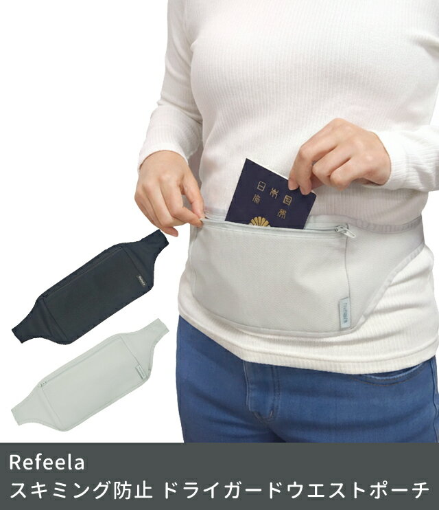 �ڥ᡼��������̵���ۥ����ߥ��ɻ� �������ȥݡ��� �ȥ�٥� ι�� Refeela �������ƥ��ݡ��� ���� �� ʢ���� ���������� RFID ���� ���� ����ʡ� �����к� ����ι�� ������ ���� �ۿ�®�� ���� 5130370-mail(je1a513)