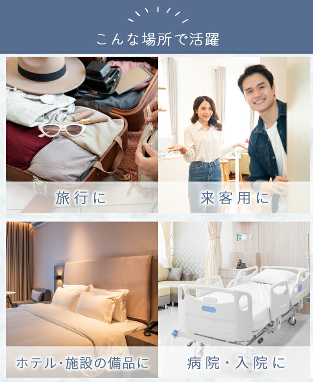 �ڥ��åȡ� ��ǥ��������å� ���� �إ����� ���åȥ� 2000��ñ�� ��̳�� �ۥƥ� ����˥ƥ� ������ ��ǥ������å� ι�� �� �ȥ�٥� �Ф�ޤ� 2-2-1 85420003-2000(ma0a024)