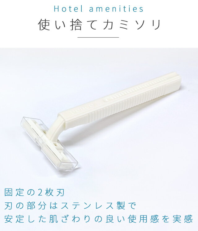 使い捨て カミソリ T字 2枚刃 お試し 1個...の紹介画像2