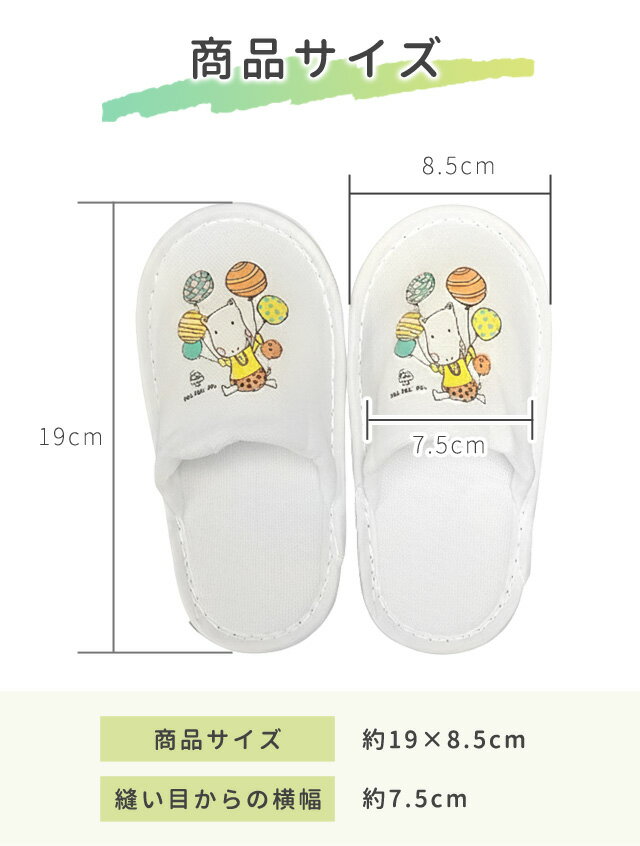 �Ȥ��Τ� ����å� �Ҷ��� ��� 1��ñ�� �ۥƥ륢��˥ƥ� �ѥ����� ������ ι���� �ȥ�٥� ���٥�� ���襤�� ���å� �ˤλ� ���λ� �ݰ�� ���ձ� ������ ���ǯ �ѥ�ѥ�ݡ� 36010112 1­ 3�����᡼����OK(ma0a072)