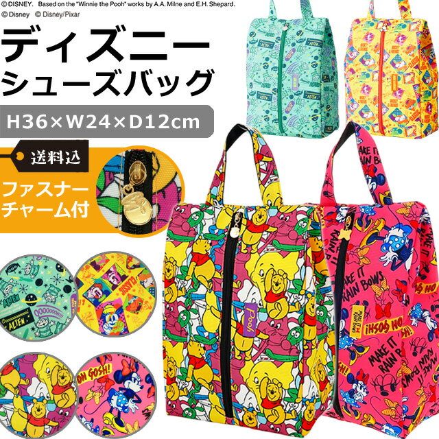 樂天商城 - 【メール便送料無料】ディズニー シューズケース シューズバッグ 36×24×12cm ミッキー ミニー くまのプーさん トイストーリー 柄 靴 袋 靴入れ 保管 シューズ 収納 大人 子供 スポーツ 収納袋 ゴルフ 通勤 通学 Disney 233504・240500-mail(ma2a012)(1通につき1点迄)