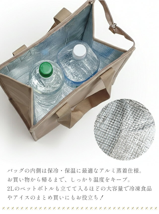 在庫限り 保冷バッグ 大容量 猫柄 ショッピングバッグ 【 2Lペットボトルもスッポ...