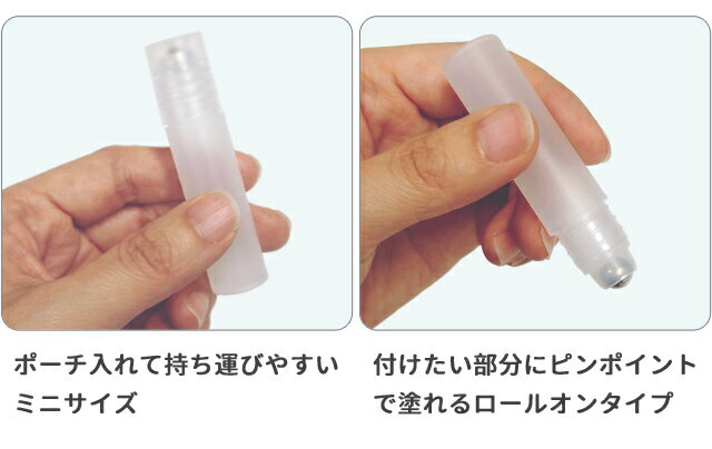 ステンレスローラー ロールオンボトル 5ml ...の紹介画像2