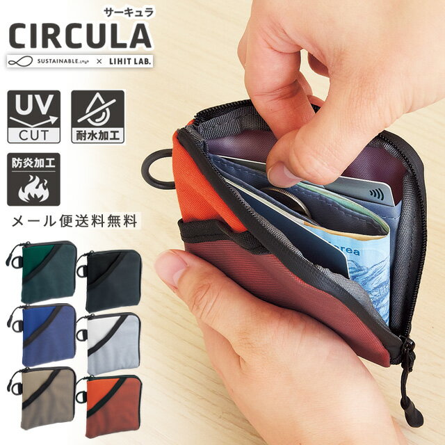 リヒトラブ CIRCULA ミニウォレット 財布 小さい スリム コンパクト L字ファスナー Dカン 旅行 トラベル アウトドア メンズ レディース A-4600-mail(si1a214)