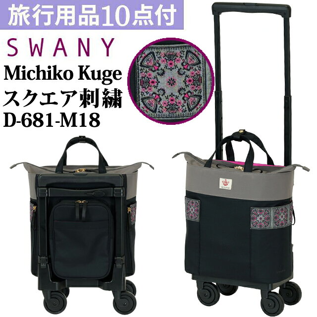 楽天市場】kuge michiko（バッグ・小物・ブランド雑貨）の通販