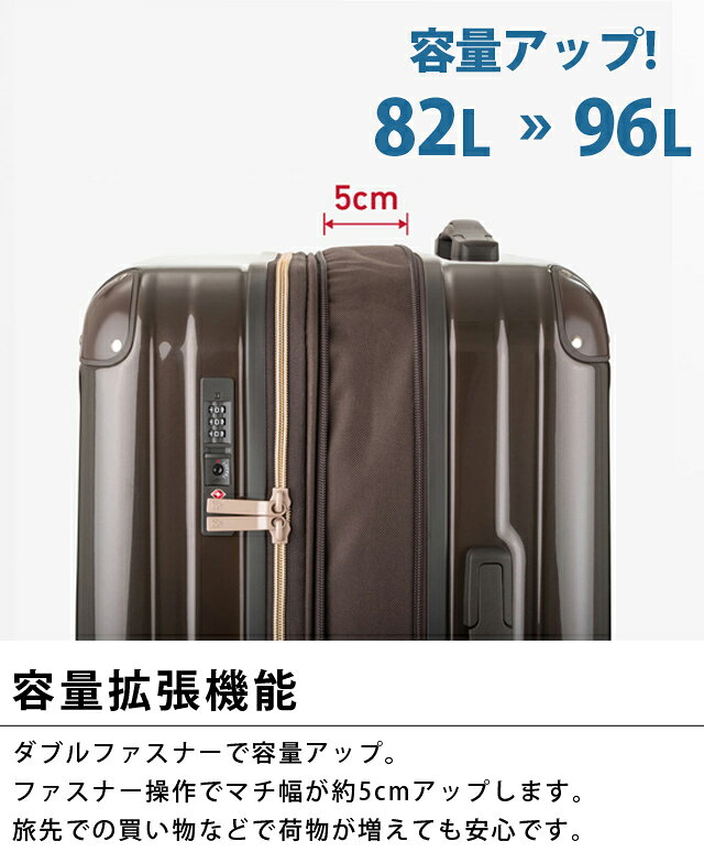 スーツケース旅行用品のグリプトンのレジェンドウォーカー スーツケース Lサイズ 82L(96L) 容量拡張 ストッパー TSロック ファスナー 大型 7泊 1週間 10日 キャリーケース キャリーバッグ VELIRO T&S 5529-68 (ti0a375)【1年保証】【旅行グッズ1点オマケ】[C]｜アングル3