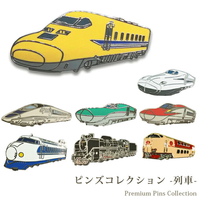 楽天市場】鉄道 グッズ d51の通販