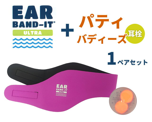 【メール便送料無料】EAR BAND-IT ULTRA イヤーバンディットウルトラ パティ・バデ...