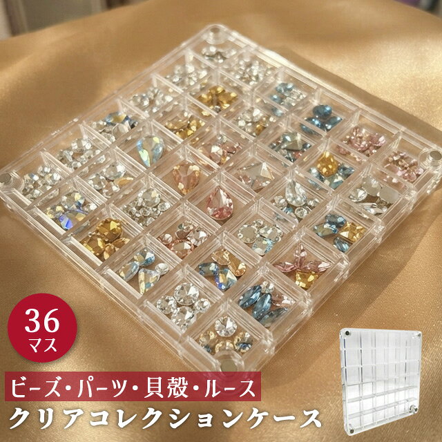 楽天市場】鉱石 標本 ケースの通販