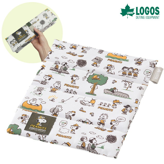 【正規販売店】ロゴス スヌーピー 折りたたみクッション 四つ折りクッション シート 座布団 スポーツ観戦 アウトドア ポータブル 持ち運び 携帯用 コンパクト 軽量 LOGOS CAMP with SNOOPY 86001165 1点迄メール便OK(ro0a204)