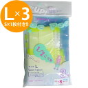 日本製 衣類 圧縮袋 バックパック Lサイズ 50×42cm 3枚入り+Sサイズ1枚付き! 衣類用 旅行 トラベル 旅行用圧縮袋 vp-1300-l3 2点迄メ...