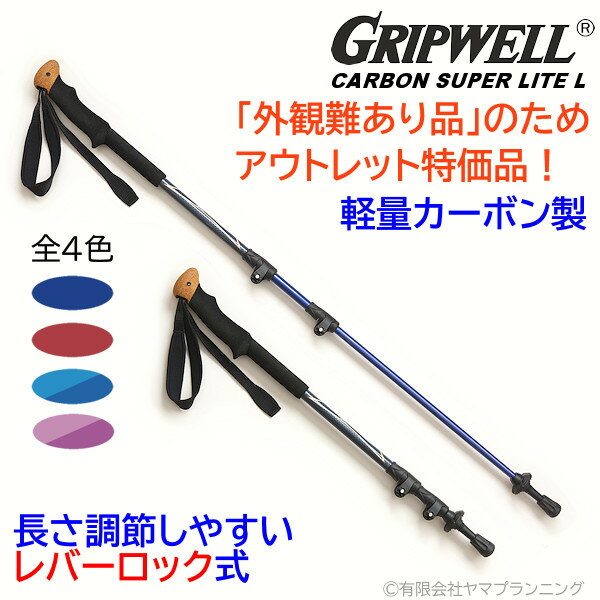 ȥå ܥ Сå ȥå󥰥ݡ GRIPWELL  åץ ֥롼 å ԥ   ե ȥå л  2 ̼ ȥå ϥ ̵ 㤤