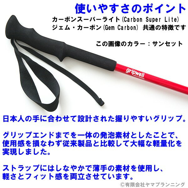 使いやすさのポイント
