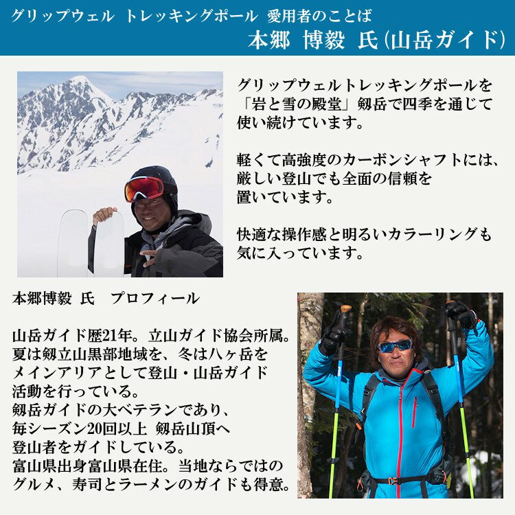 愛用者のことば