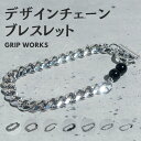 デザインチェーン ブレスレット 鉄 韓国ファッション 軽量 メンズ レディース シンプル ギフト プレゼント ペア 誕生日 クリスマス 記念日