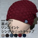 【40】裏ボアワンポイントシングルニットキャップ ニット帽 ワッチ 帽子 防寒 暖かい 男女兼用 メンズ レディース シングル 秋冬 ふわふわ 通勤 通学 スノボー スキー 小物(4)