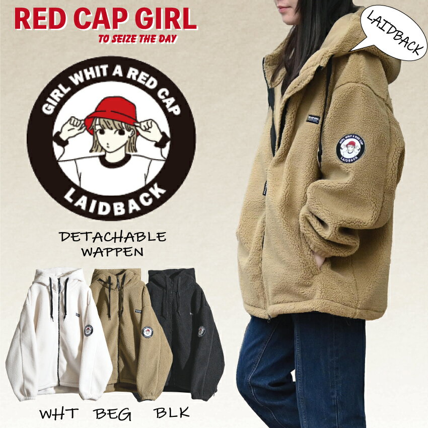 楽天GRIPWORKS【a-r】〔Red Cap Girl/レッドキャップガール〕裏フリース デタッチャブルワッペンシープボアジャケット ボア もこもこ メンズ レディース オーバーサイズ アウター イラスト ガール エモ 秋冬 暖かい