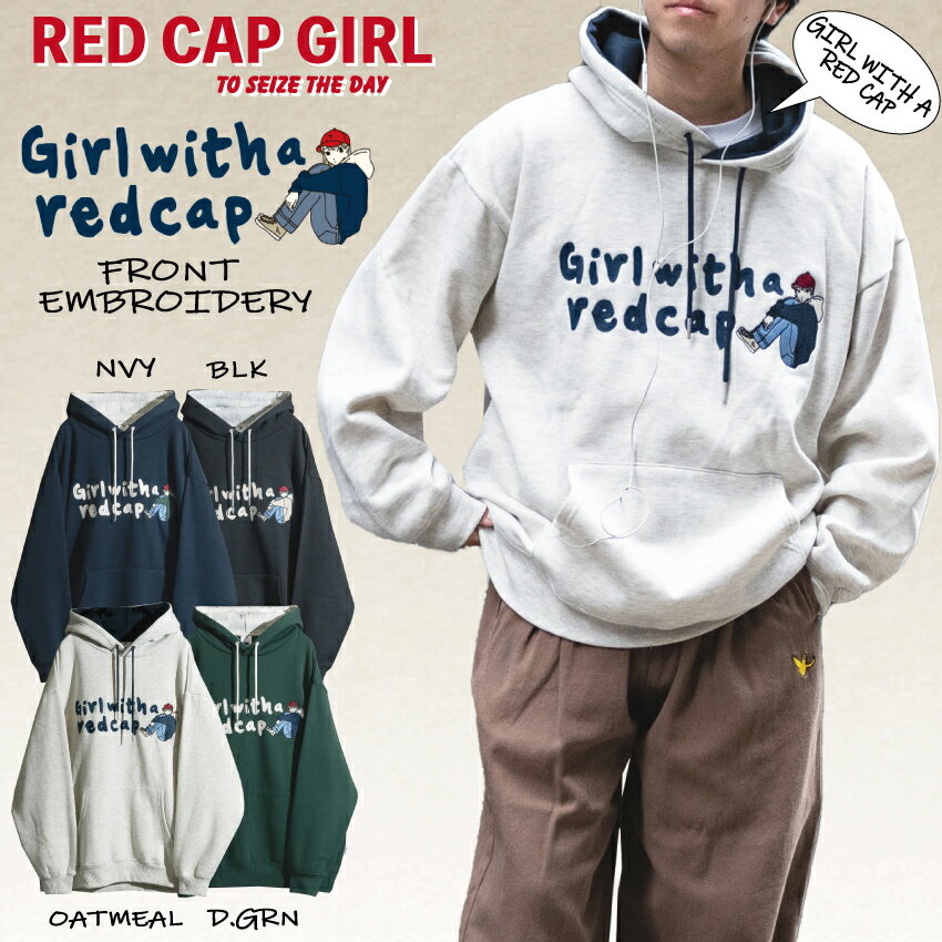 楽天GRIPWORKS【a-r】〔Red Cap Girl/レッドキャップガール〕TC裏起毛 フロント刺繍 ビッグシルエットパーカー メンズ レディース 秋冬 イラスト キャラクター 暖かい 配色 ビッグシルエット オートミール ダークグリーン ネイビー ダークグレー