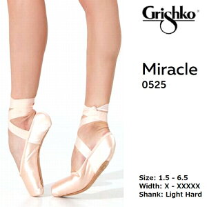 ミラクル Miracle ライトハード グリシコ grishko トゥシューズ バレエ サテン スウェードレザー トウシューズ バレエシューズ 子供用 大人用 バレリーナ 舞台衣装 バレエ発表会 バレエ用品 ダンスシューズ