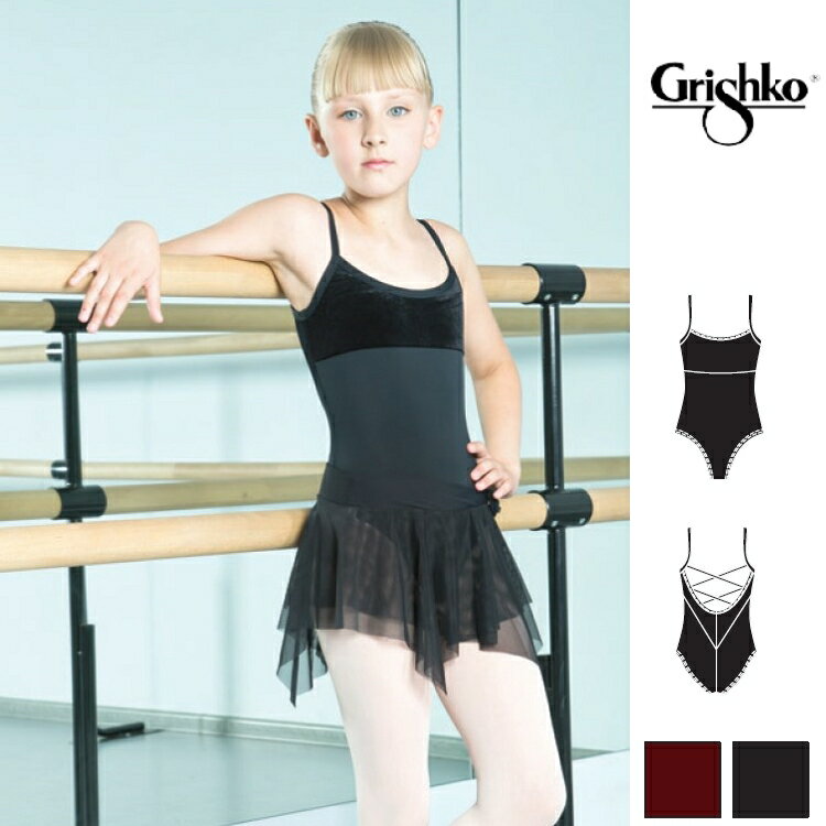 グリシコ レオタード 子供用 キャミソールレオタード チルドレン （future stars）DAD46VL