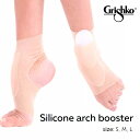 フットアクセサリー 甲パッド シリコン S・M・L グリシコ 0558 バレエ シューズアクセサリー フットケア用品 足ケアグッズ