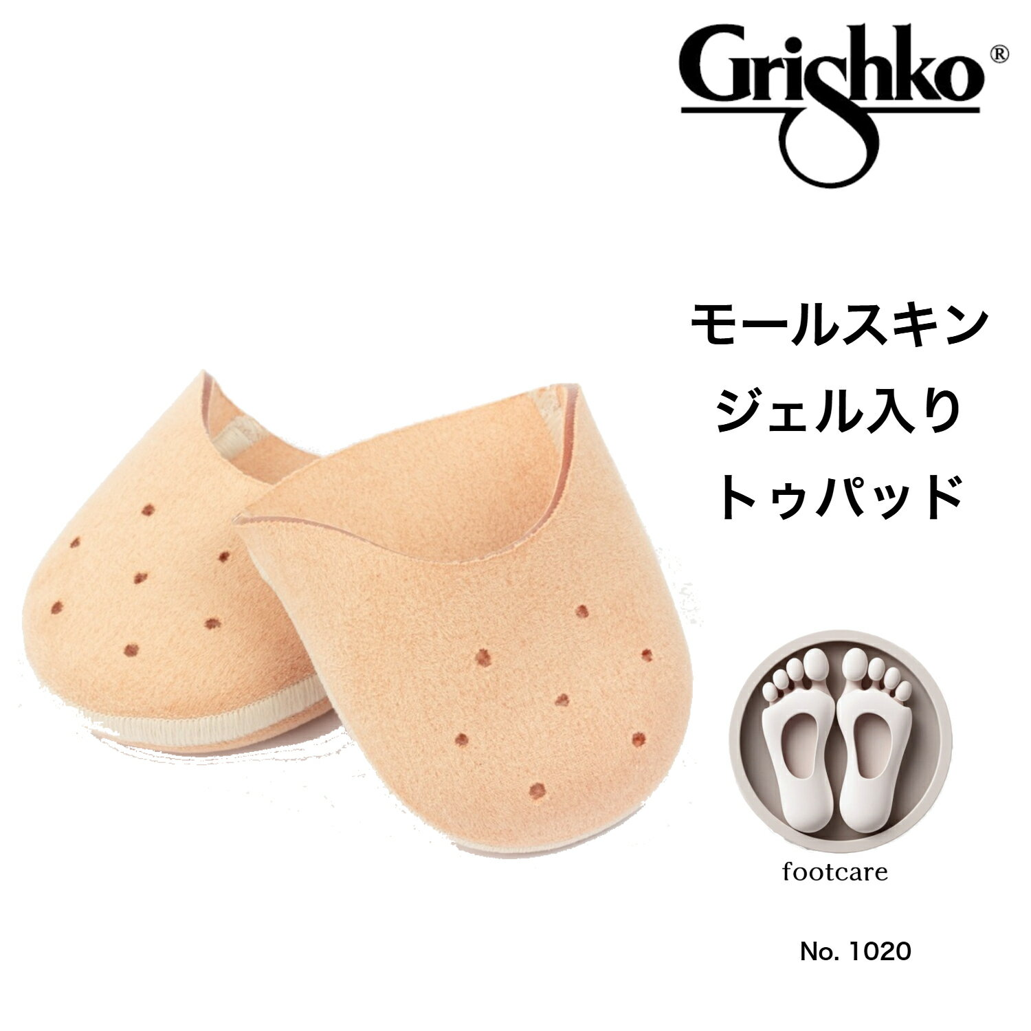 グリシコマヤ1　3xx２足セット 楽天市場】グリシコ マヤ1の通販