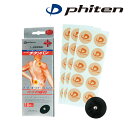 ファイテン phiten チタンバン (一般医療機器) 貼るだけ簡単!肩コリ・首コリ・腰痛に 0112PT51