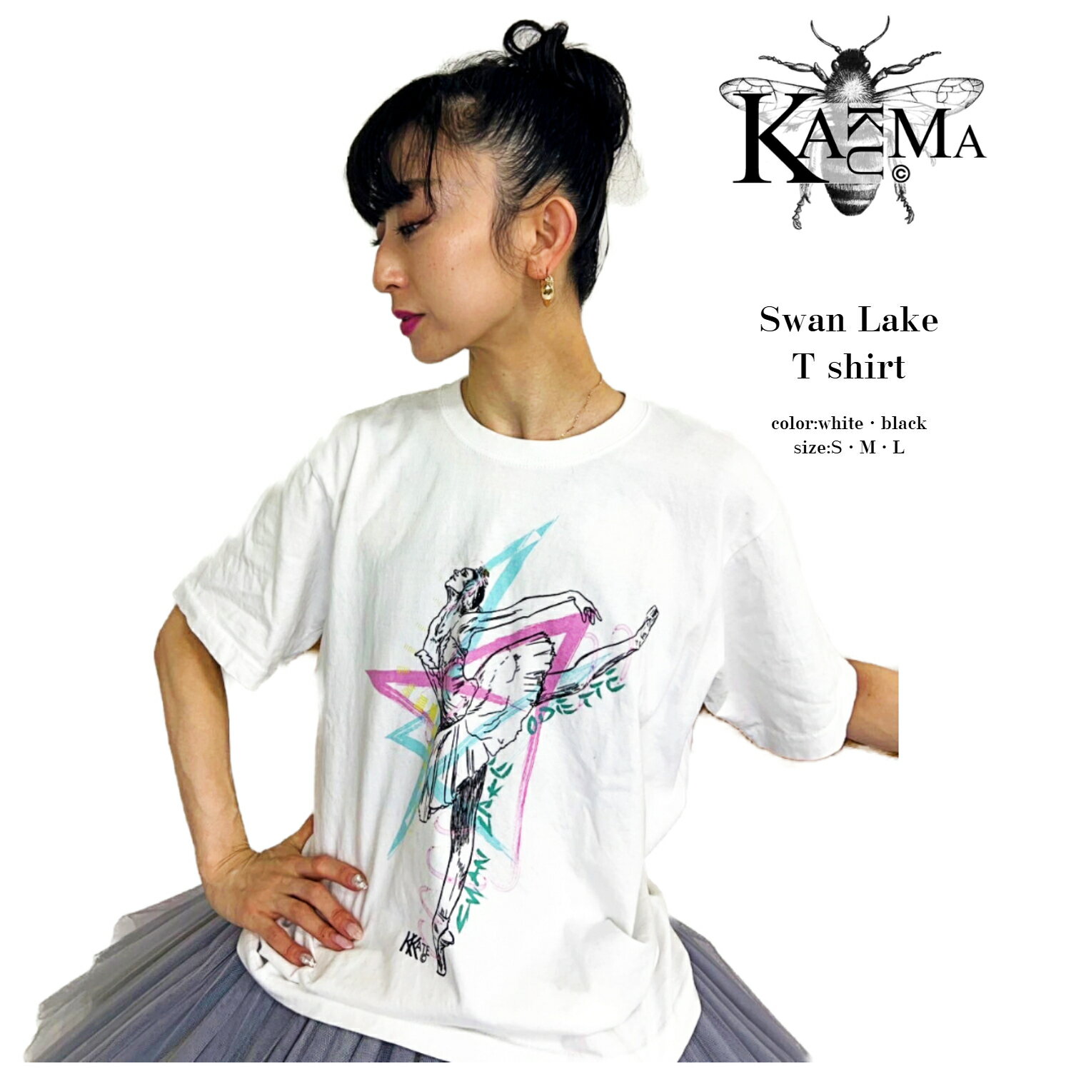 加隈兎沓オリジナル 白鳥の湖Tシャツ Swan Lake T Shi