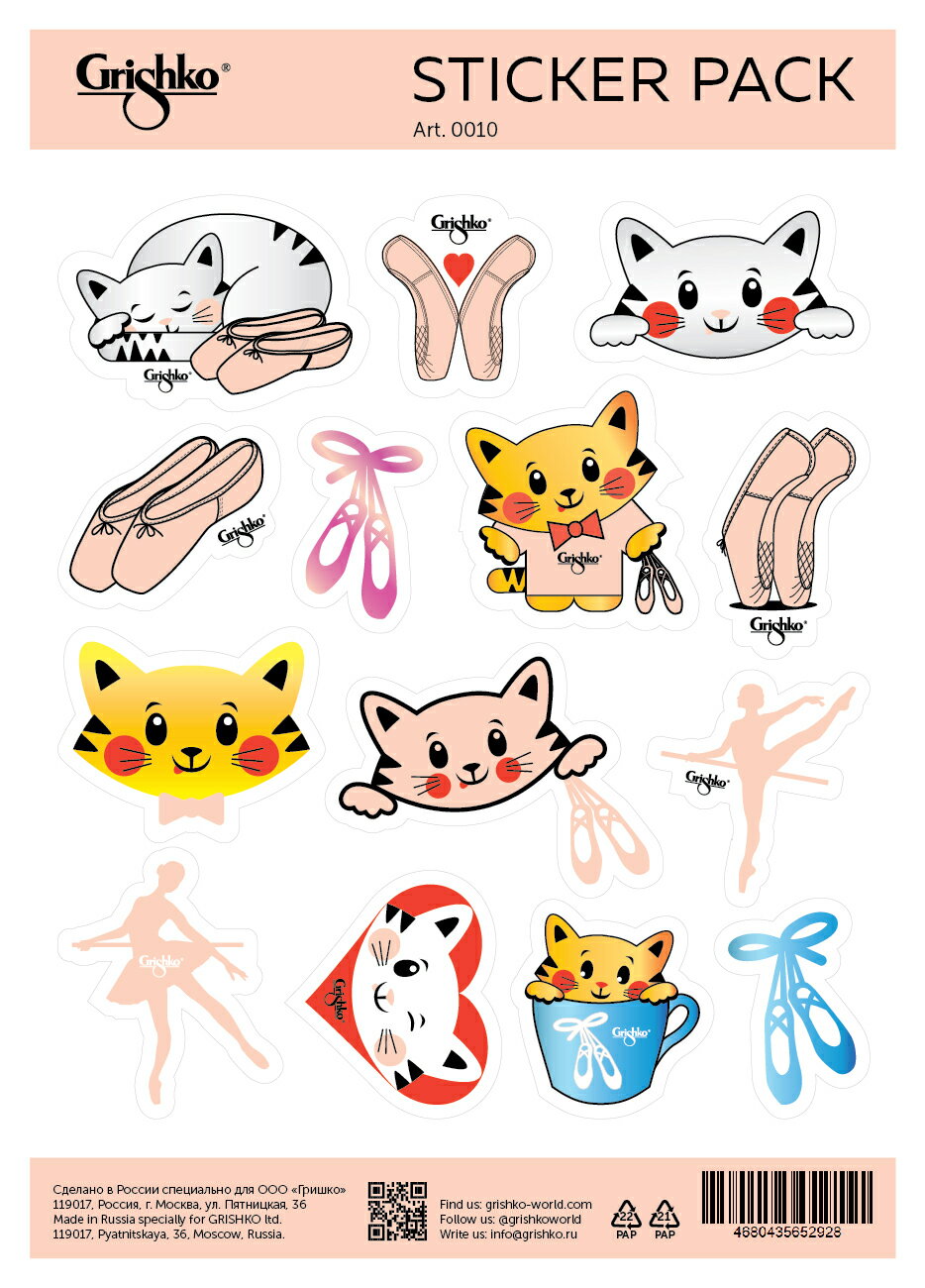 アクセサリー ステッカーパック Sticker Pack (1枚入り) 0010 Grishko グリシコ 猫柄 バレリーナ柄 15c..