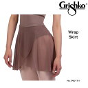 スカート バレエスカート Camilla 06017/1 Grishko Academy バレエ用 グリシコ grishko 大人用 レディース コーヒー(ブラ...