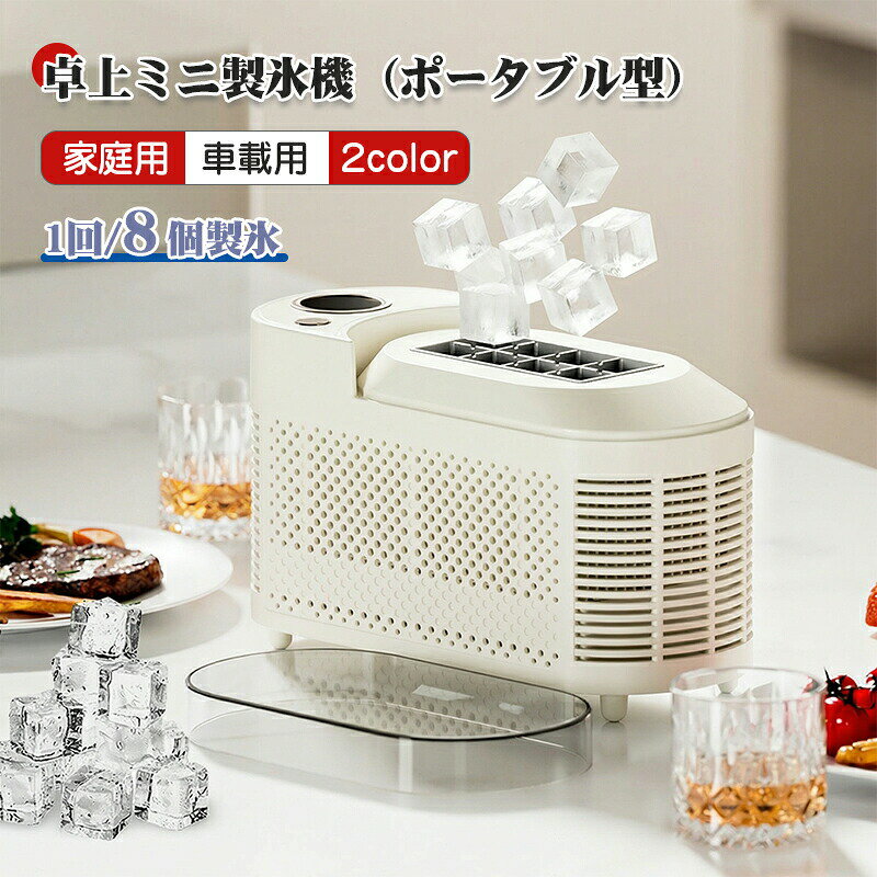 樂天商城 - 車載用 冷蔵庫 ミニ製氷機 急速冷凍 ポータブルクイック冷却カップビール飲料用 カップクーラー 家庭 冷却カップ 卓上用冷凍カップクーラー 保冷缶ホルダー ドリンクホルダー カップクーラー 卓上用 冷凍カップ 小型