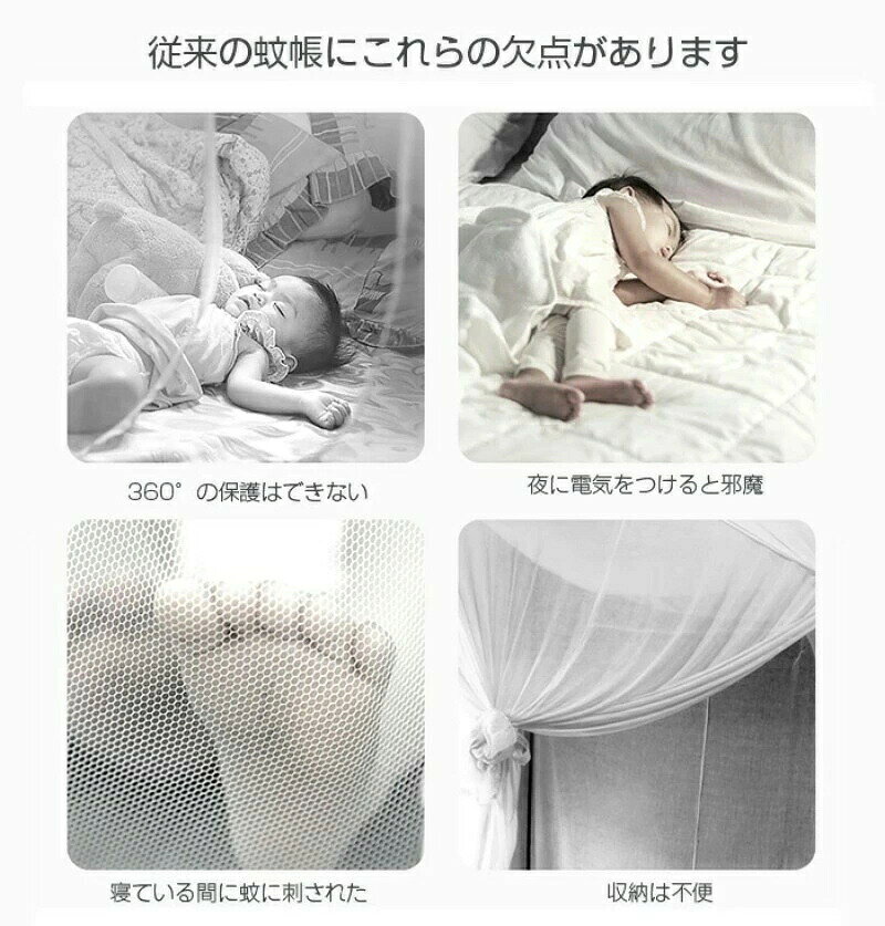 蚊帳 ベビー用 ベビー キッズ 赤ちゃん 蚊帳 折り畳み式 ワンタッチ 底なし 蚊帳 ...