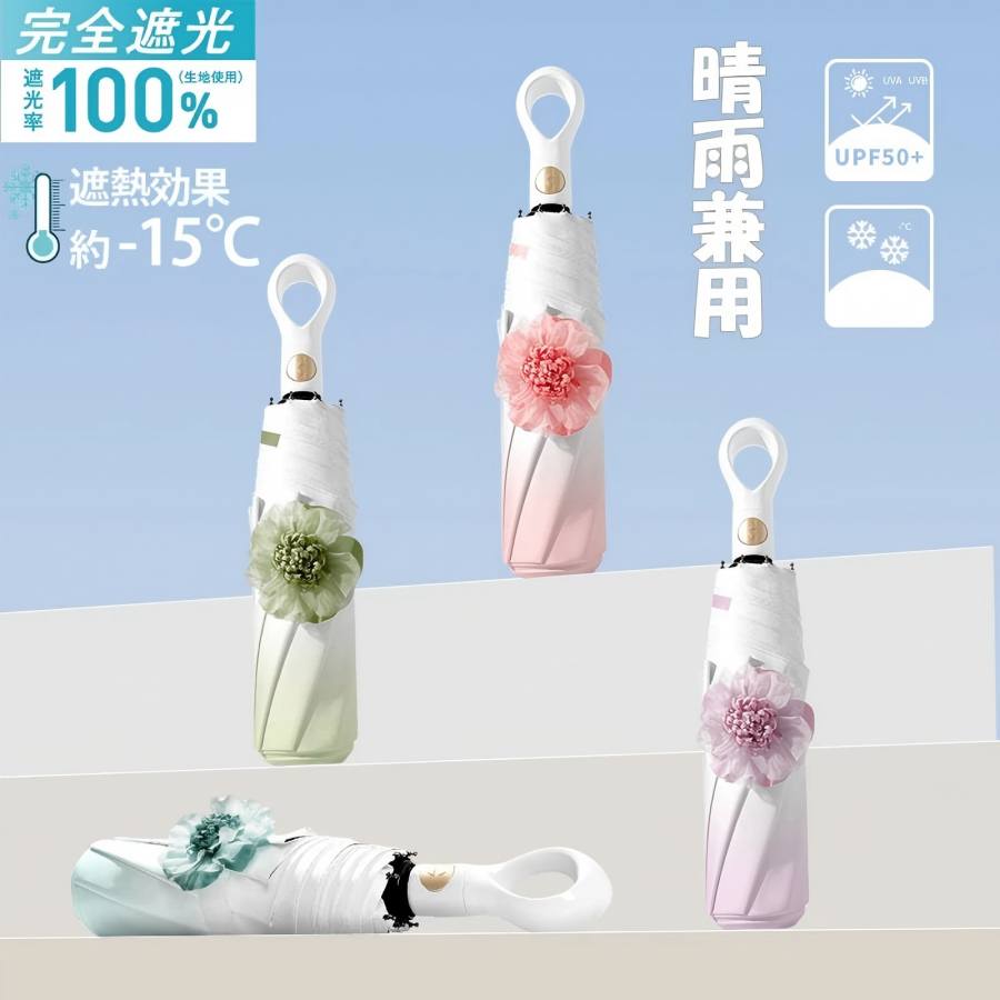 乐天商城 - 日傘 完全遮光 遮光率100% UVカット 遮蔽率 99.9% 遮熱率59% -10℃ 母の日 プレゼント ギフト メッセージカード 誕生日 長傘 遮熱 涼しい レディース ボタニカル 晴雨兼用傘 紫外線対策 お肌を守る