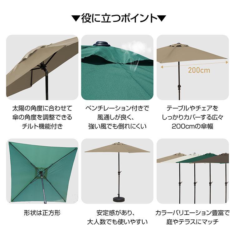 【Fashion半額オフ】ガーデンパラソル 200×100cm パラソル 貯水型ベース付き サン...