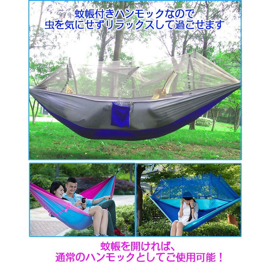 GRKのハンモック 蚊帳付きパラシュート 野外 軽量 キャンプ用品 アウトドア レジャー 夏用品 持ち運び ナイロン素材 吊るしタイプハンモック｜アングル2