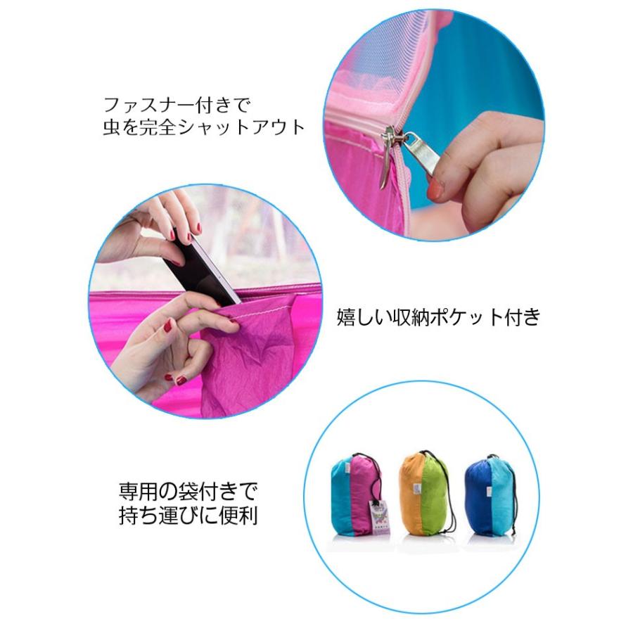 GRKのハンモック 蚊帳付きパラシュート 野外 軽量 キャンプ用品 アウトドア レジャー 夏用品 持ち運び ナイロン素材 吊るしタイプハンモック｜アングル3