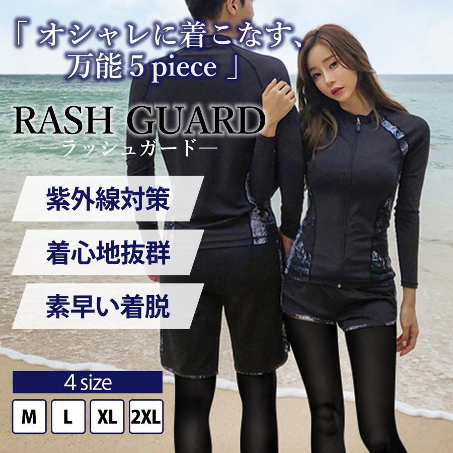 乐天商城 - 水着 メンズ レディース ラッシュガード 上下セット フィットネス水着 長袖 体型カバー シンプル かわいい セパレート ショートパンツ 黒 ブラック UVカット フィットネスウェア 大きいサイズ 水陸 メンズラッシュガード