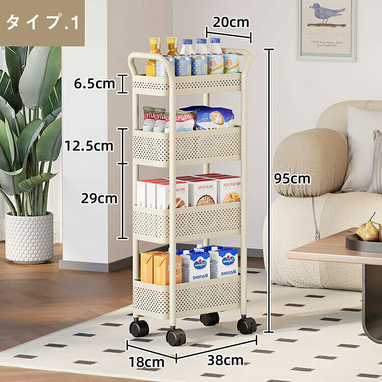 キッチンワゴン スリム 隙間収納 キッチン ワゴン 引き出し スライド棚 キッチン 隙間収納 キッチンボード 収納 スリムラック キッチン収納 収納棚 キッチンワゴン キャスター付き 鋼製ラック おしゃれ 北欧 省スペース すき間収納 キッチン収納棚 台所 [2]