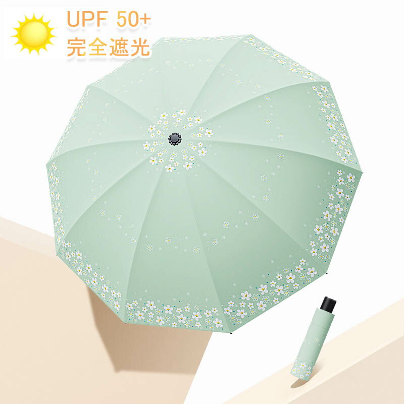 乐天商城 - 傘 レディース 傘 完全遮光 折りたたみ傘 日傘 遮光率100% UPF50+ おしゃれ 軽量 晴雨兼用 折りたたみ傘 UVカット ミニ傘 日傘 雨傘 日傘兼用 遮光 遮熱 紫外線対策 可愛い 花柄 女性用 耐風 丈夫 かわいい レディース ギフト プレゼント